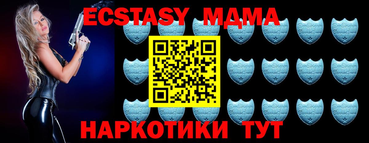 как найти закладки  ЭКСТАЗИ Punisher  МЕГА ТОР  Вход с VPN  ЭКСТАЗИ ешки  Вольск 