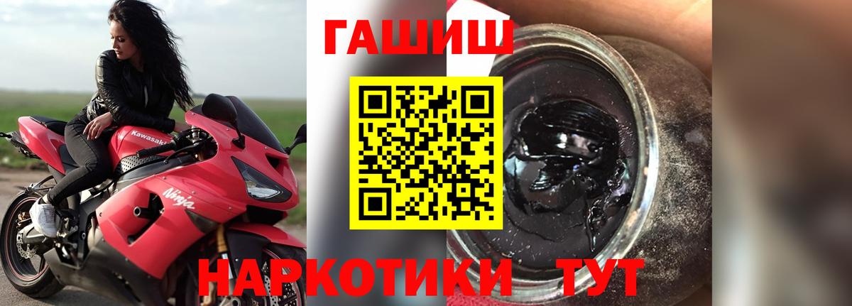 Вольск  Гашиш Изолятор  Вход с VPN 