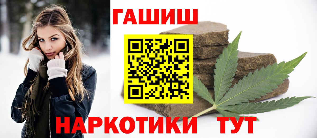 ГАШ AMNESIA HAZE Вольск