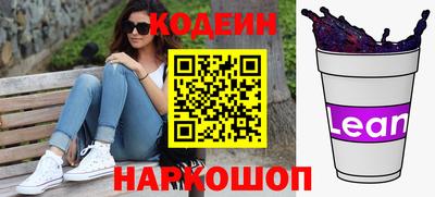 экстази Лесосибирск