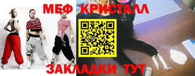синтетический гашиш Ливны