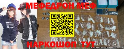 синтетический гашиш Ливны