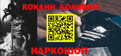 экстази Лесосибирск
