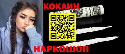экстази Лесосибирск