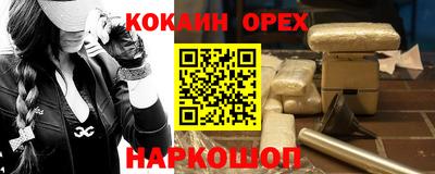 СК Астрахань