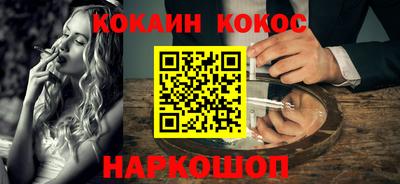 синтетический гашиш Ливны