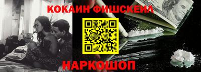 синтетический гашиш Ливны