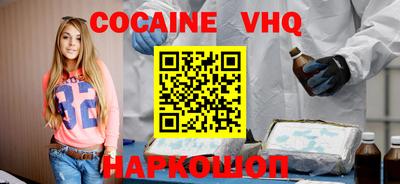 экстази Лесосибирск