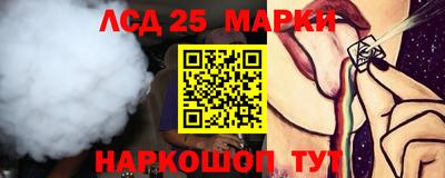 экстази Лесосибирск