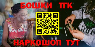 синтетический гашиш Ливны