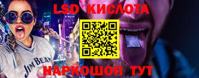 синтетический гашиш Ливны