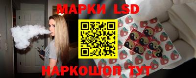 экстази Лесосибирск