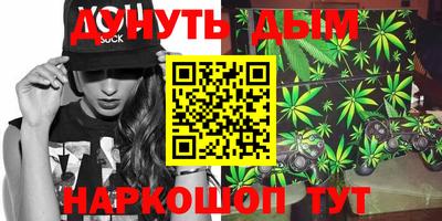 синтетический гашиш Ливны