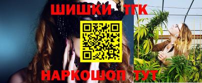 синтетический гашиш Ливны