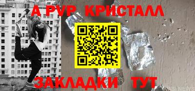 экстази Лесосибирск