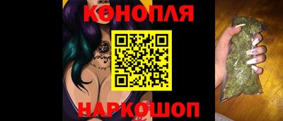 синтетический гашиш Ливны
