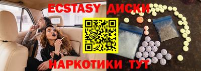 синтетический гашиш Ливны