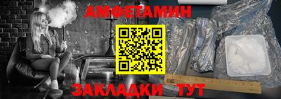 синтетический гашиш Ливны