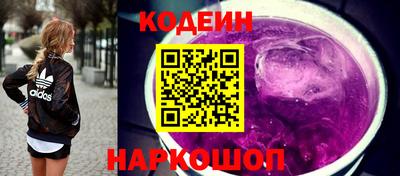 синтетический гашиш Ливны