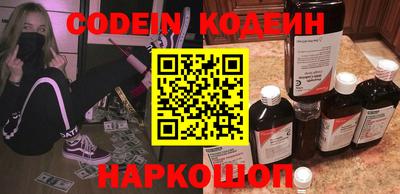 экстази Лесосибирск
