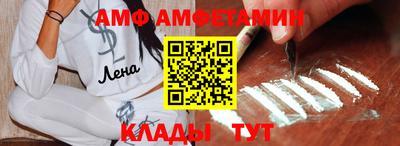 экстази Лесосибирск