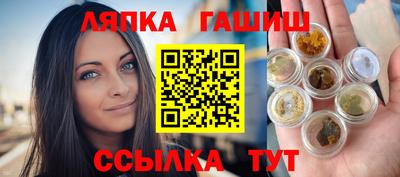 синтетический гашиш Ливны