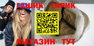 синтетический гашиш Ливны