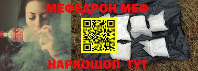 синтетический гашиш Ливны