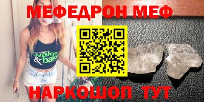 синтетический гашиш Ливны