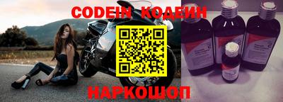 экстази Лесосибирск