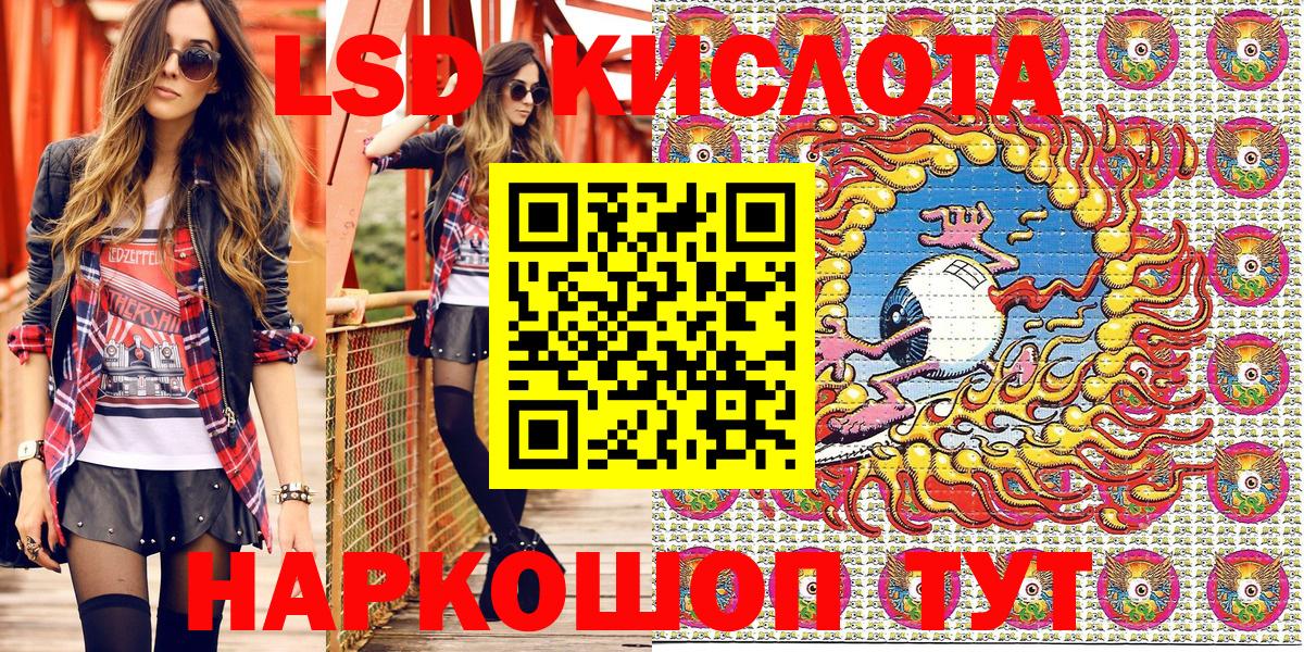 COCAIN  Вольск  Вход с VPN  А ПВП СК   MDMA  Гашиш  Меф МЯУ МЯУ   Канабис 