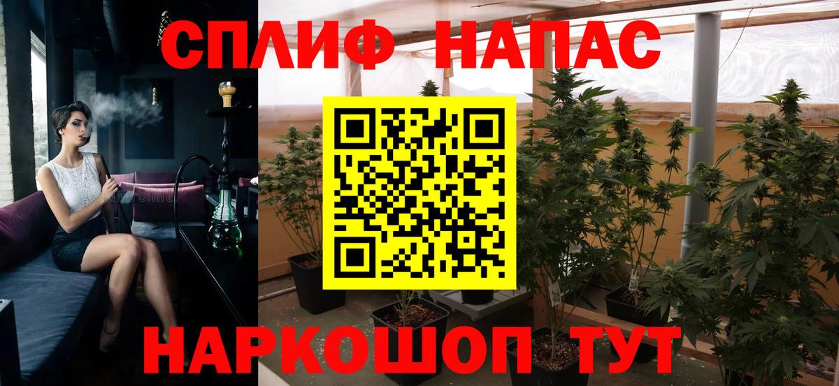 Меф мяу мяу Вольск